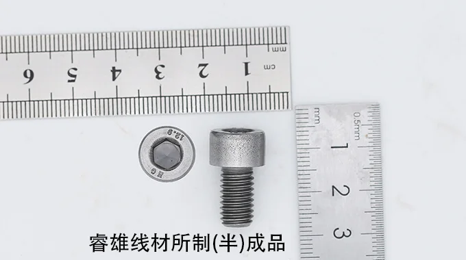 alambre para forjado en frío 34MnB5 product image